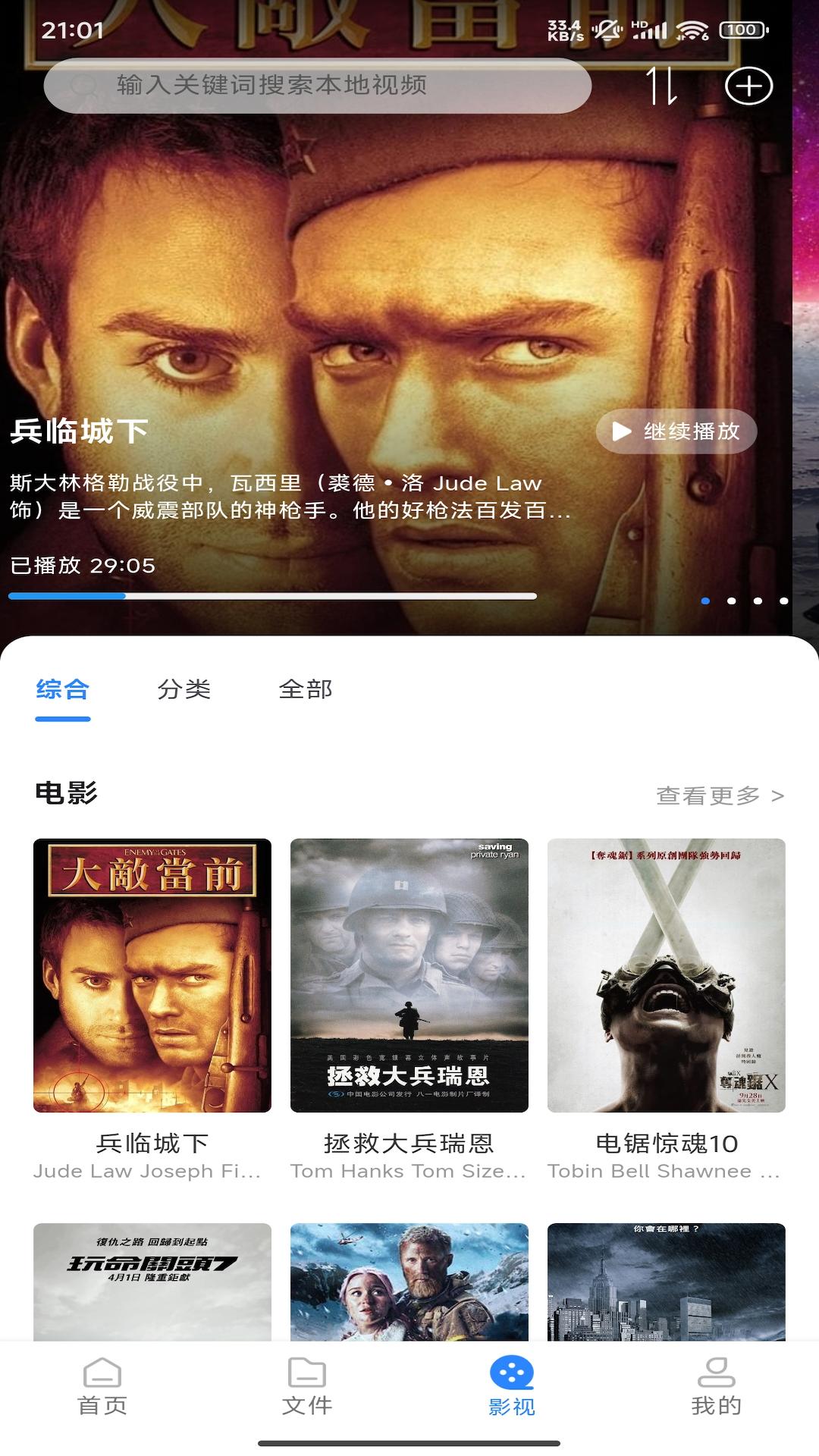 昔映 v5.3.2