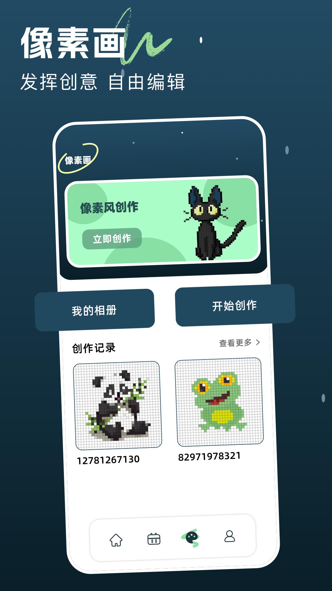 景深壁纸 v5.1.2