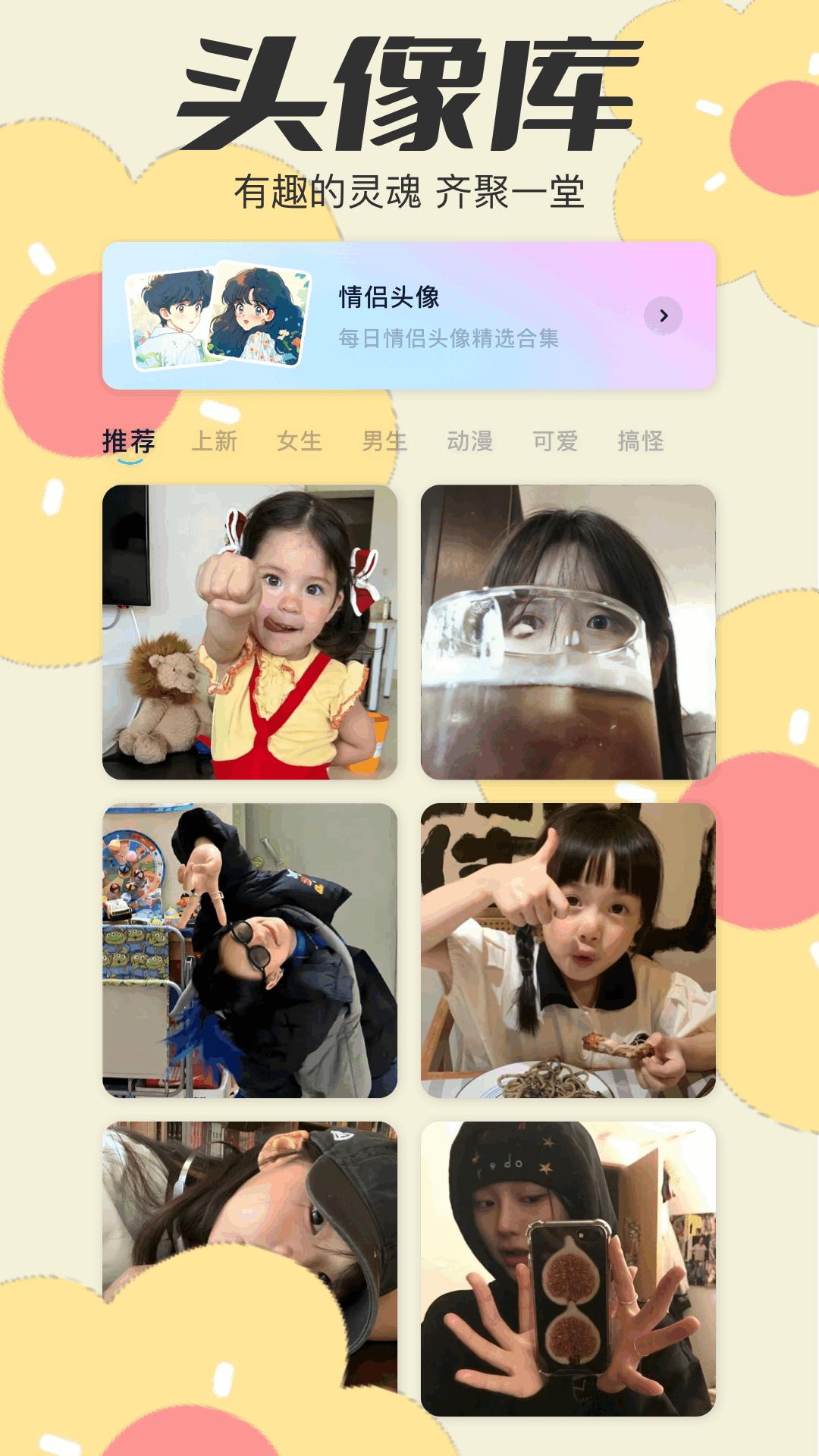 wallpaper mobile v5.2.2