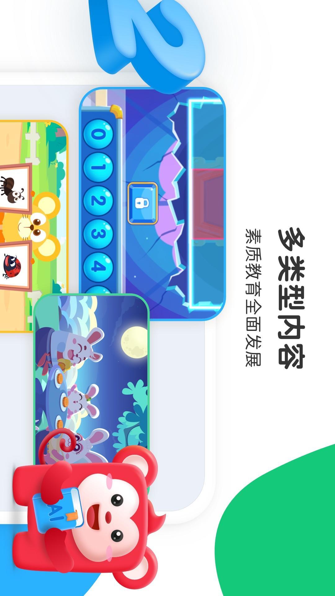 小火花 v4.2.3