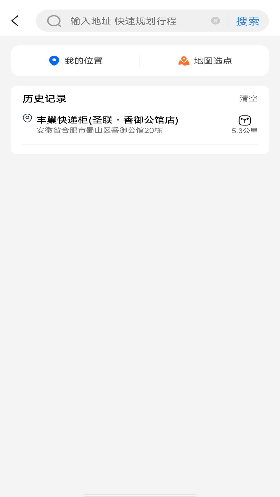 骑行实况地图