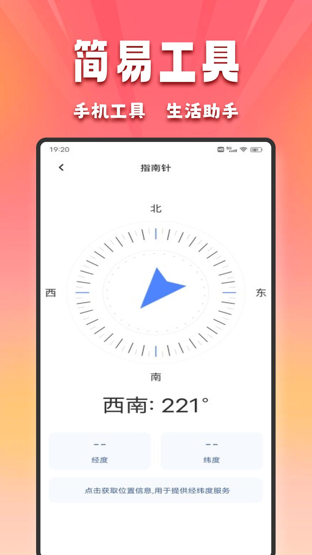 MT管理文件器 v3.0.2
