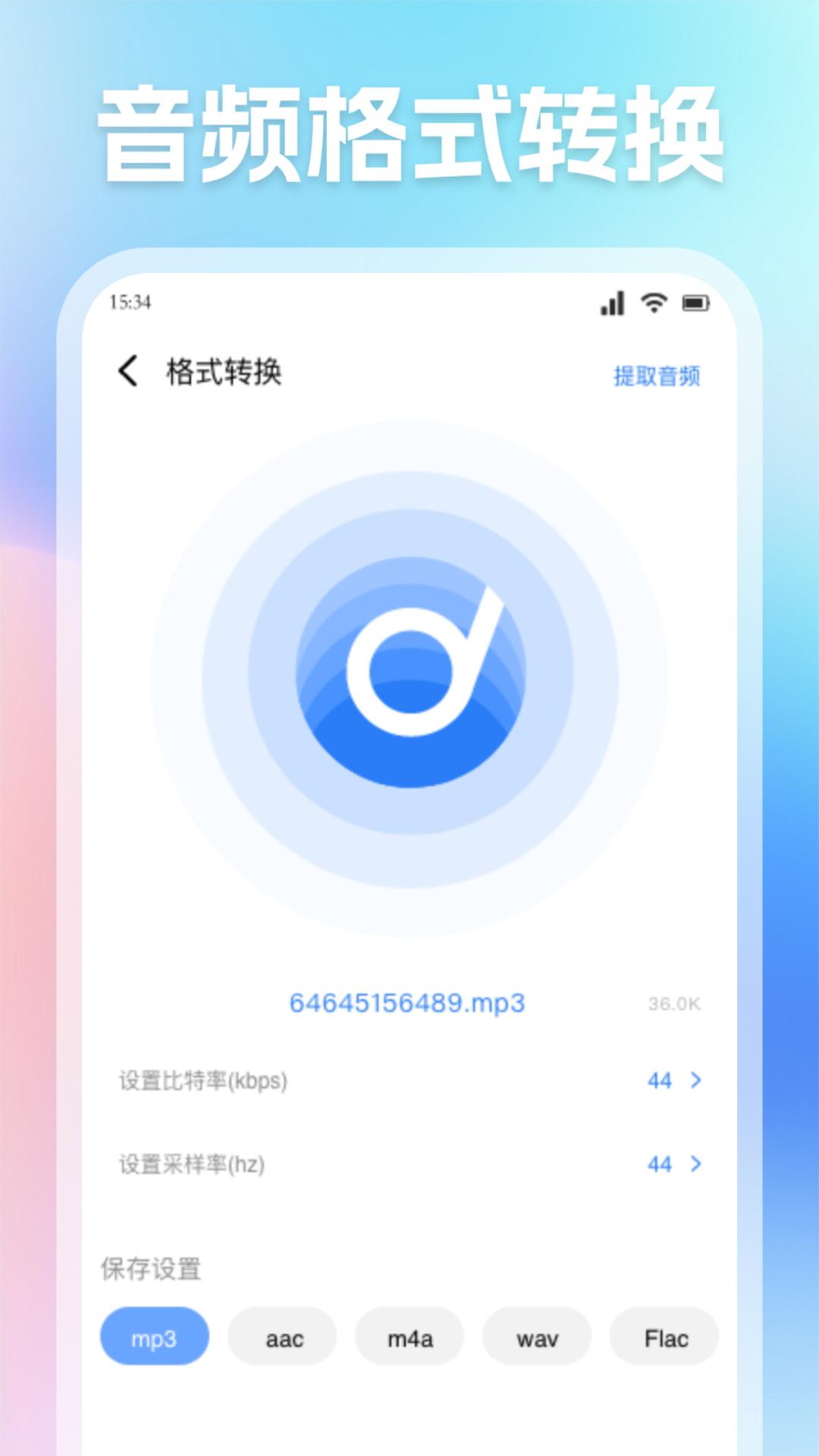 MT文件 v5.2.1