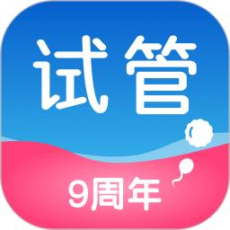 有喜