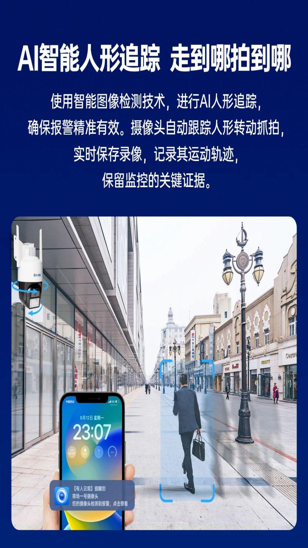 有人云观 v3.5.4
