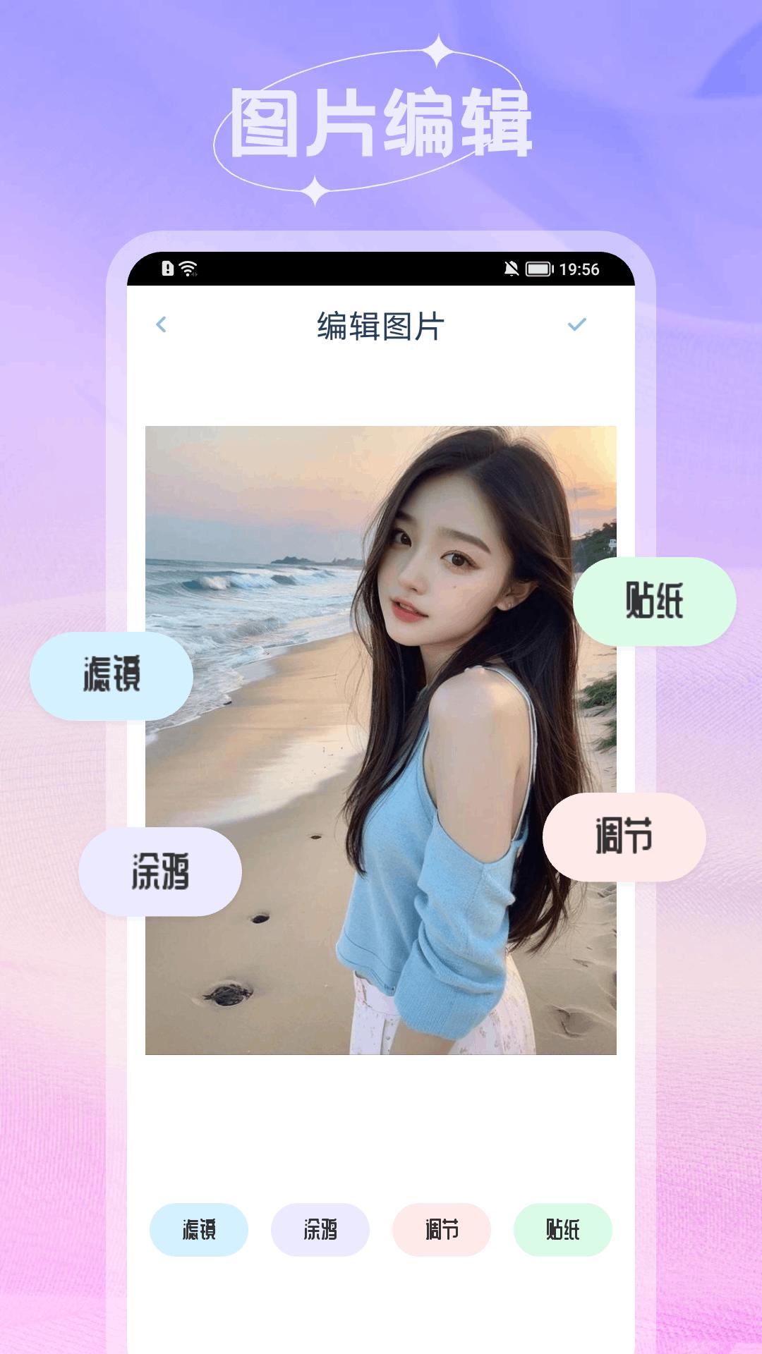 米仓 v5.0.2