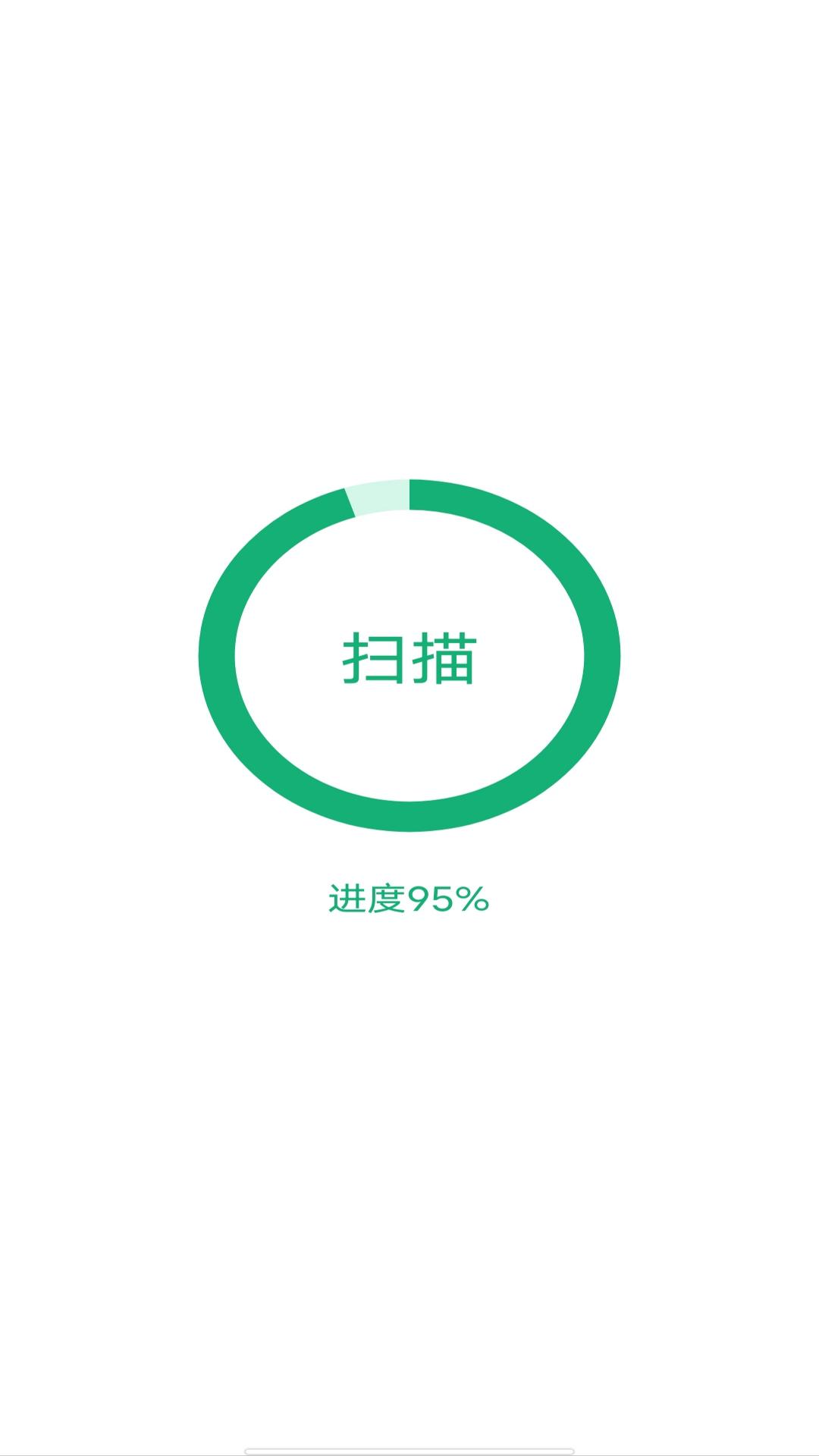 手机相册恢复照片 v3.1.4