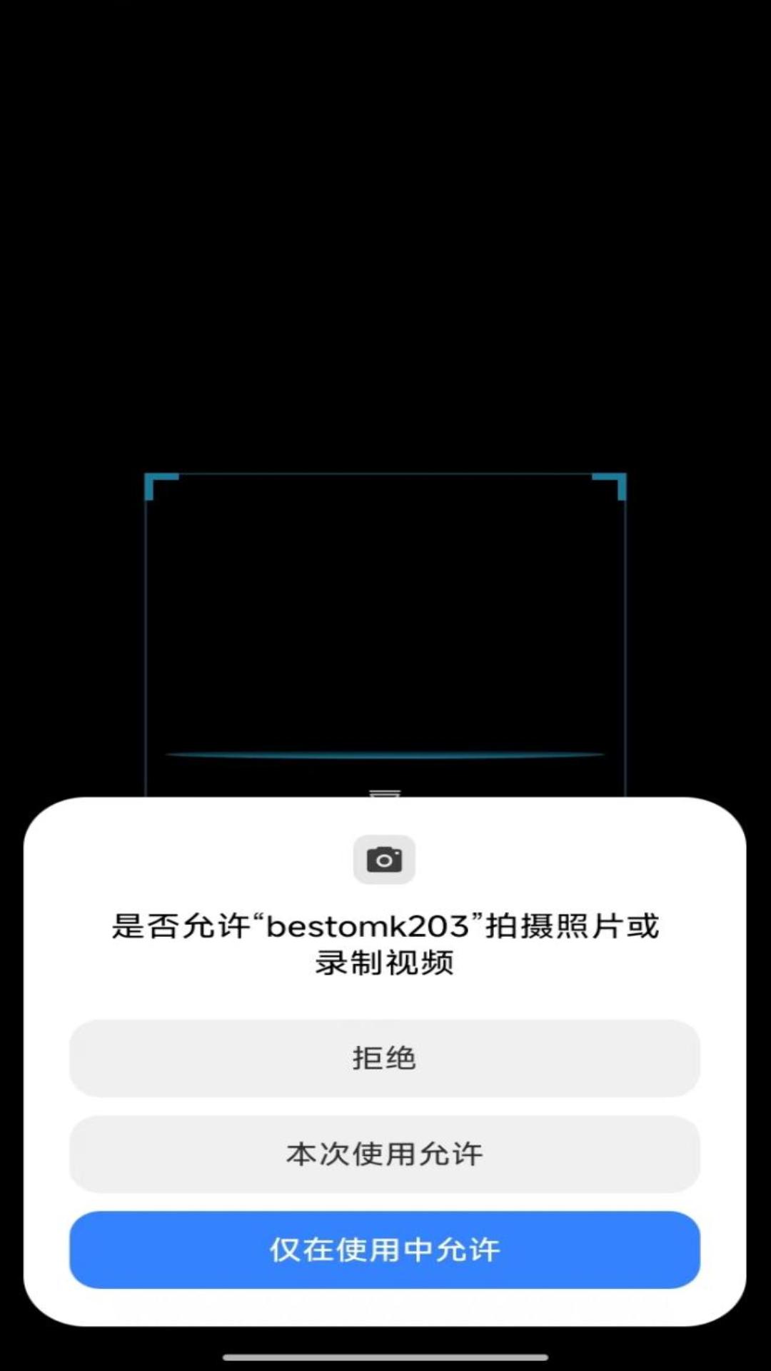 bestomk203 v6.5.3