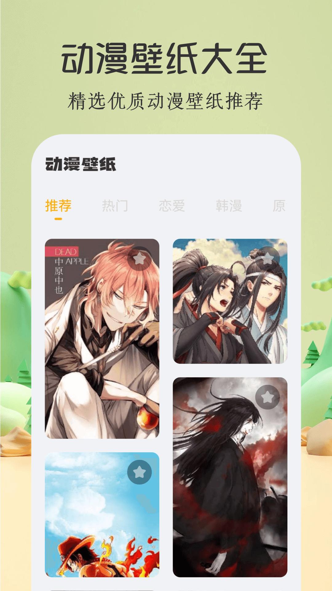 酷漫屋 v6.5.3