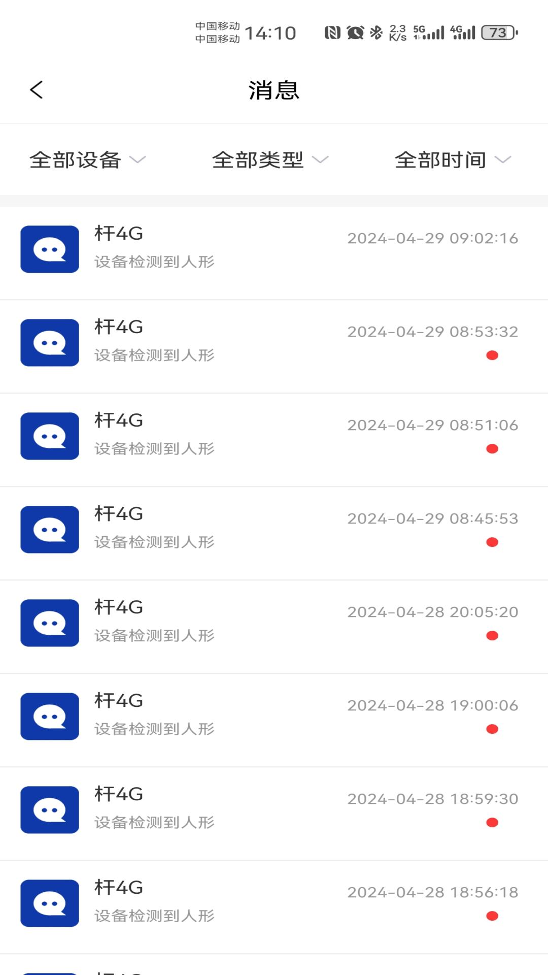 有人云观 v3.5.4