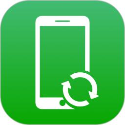 极速手机恢复