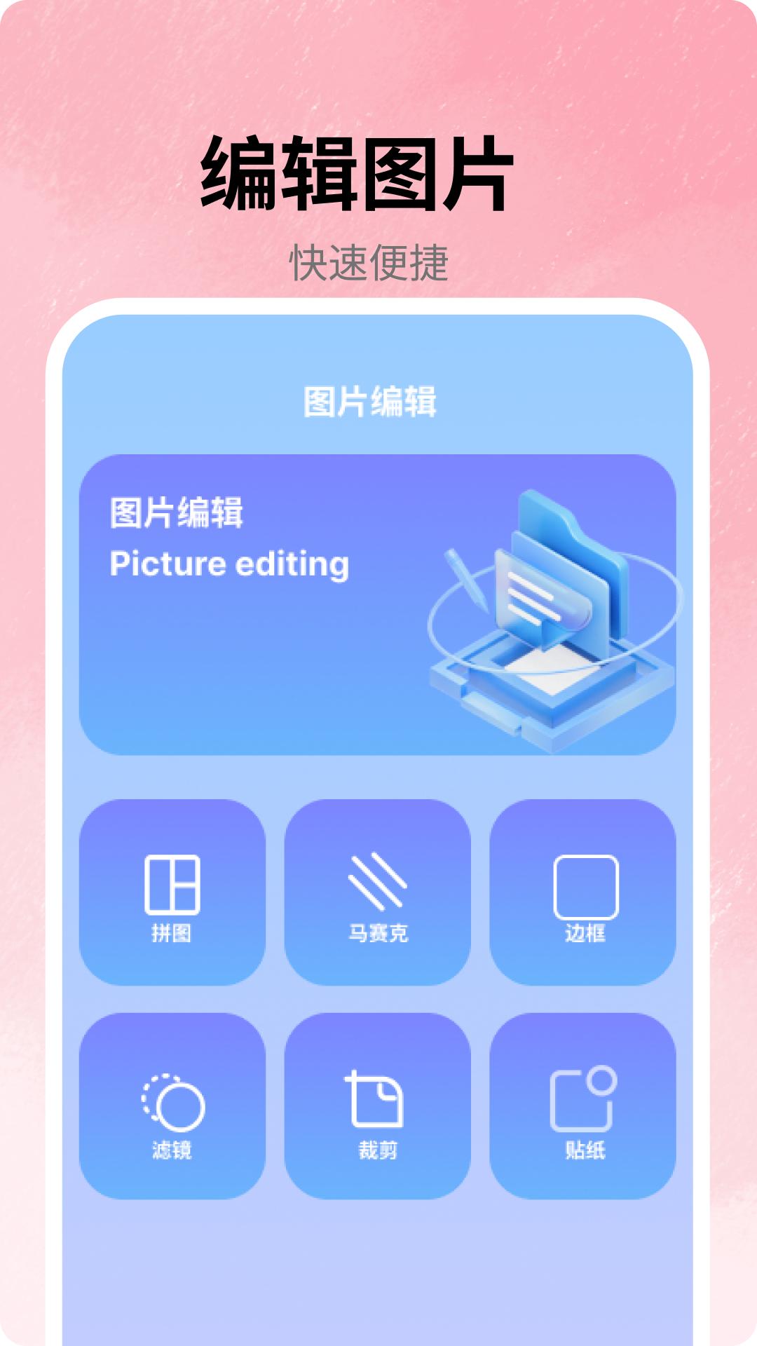 taotab v6.3.1