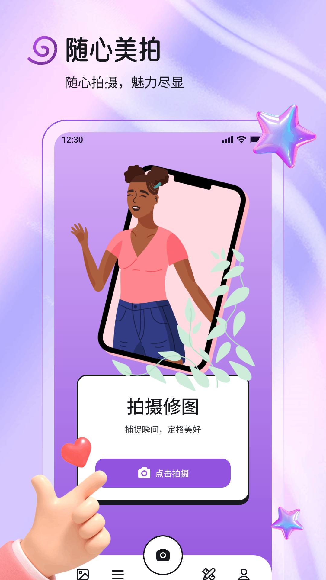 壁纸酷酷 v4.2.1