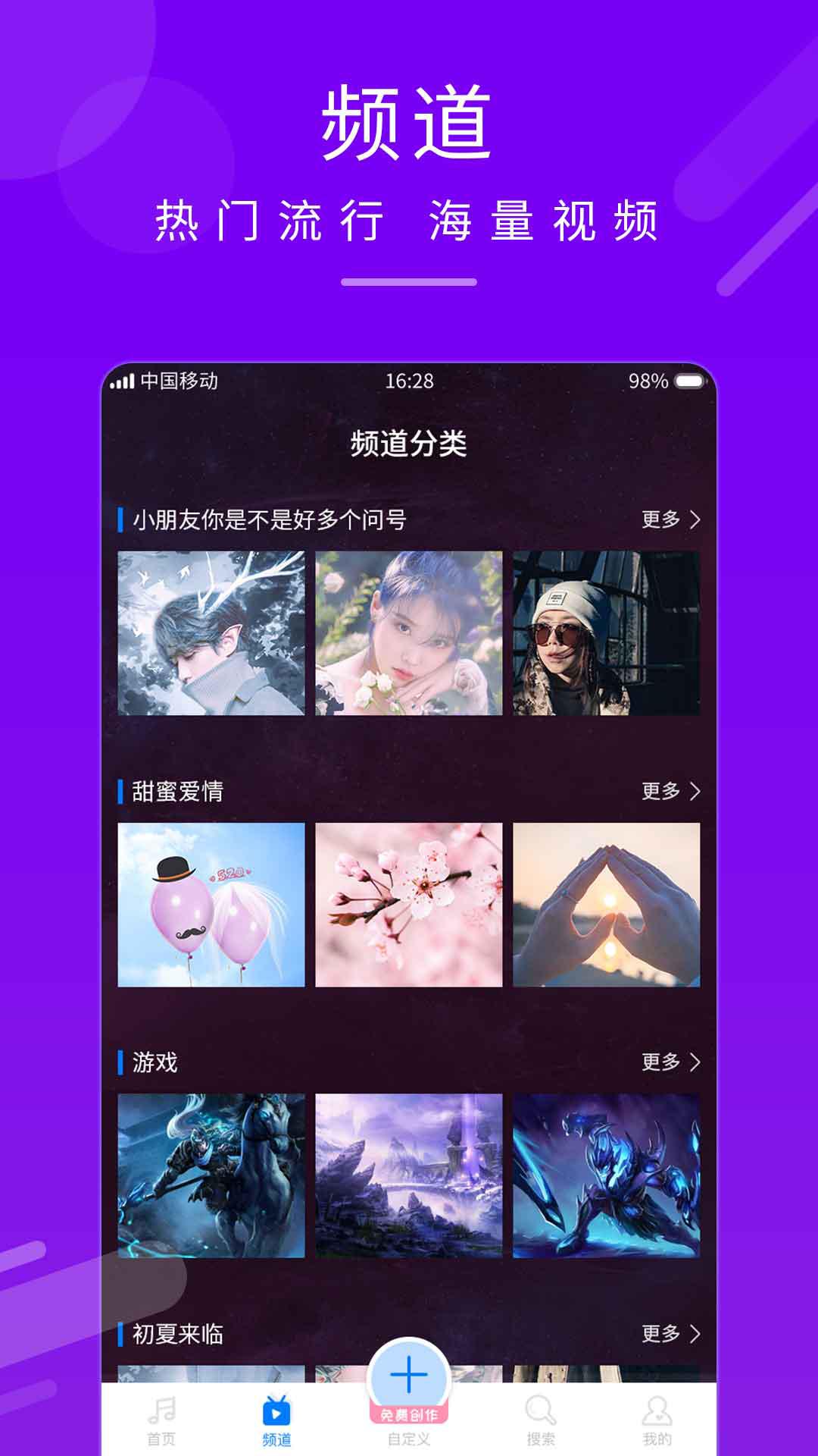 嗨来电秀 v3.4.2