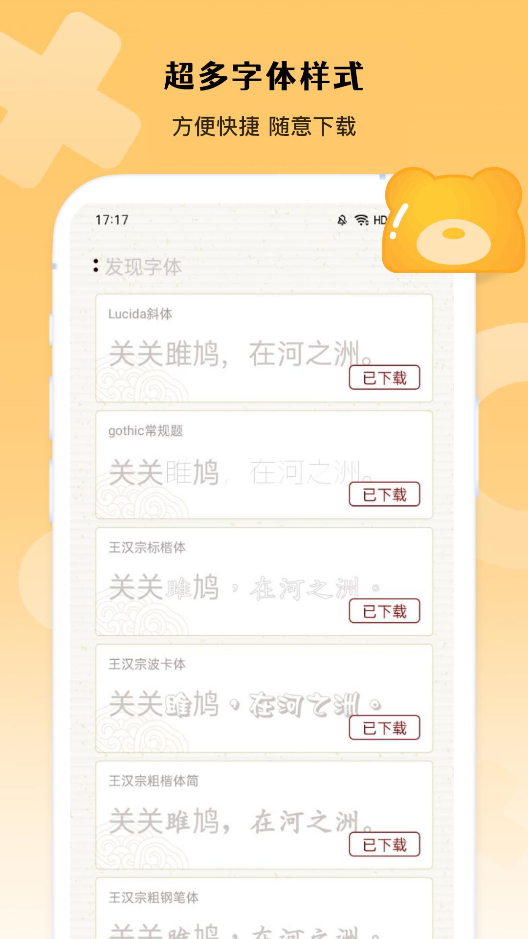 你会打字吗 v3.0.2