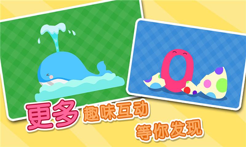 宝宝拼拼乐 v3.1.2