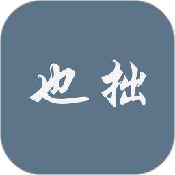 也拙锁屏壁纸
