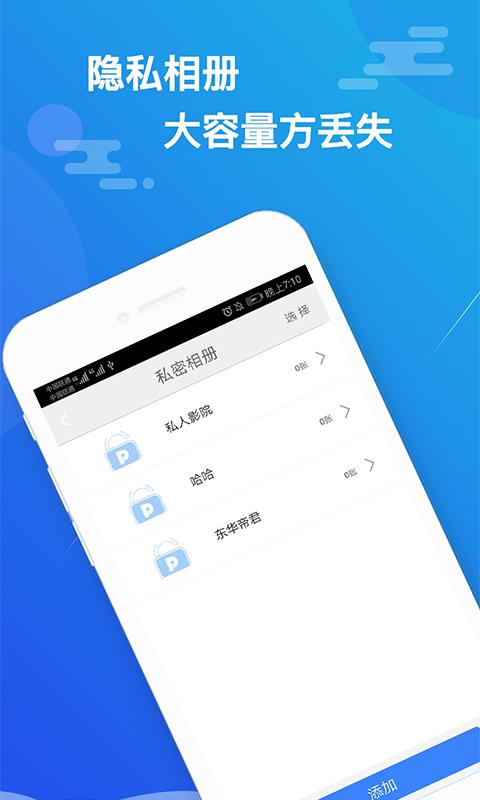 小隐大师 v3.0.4