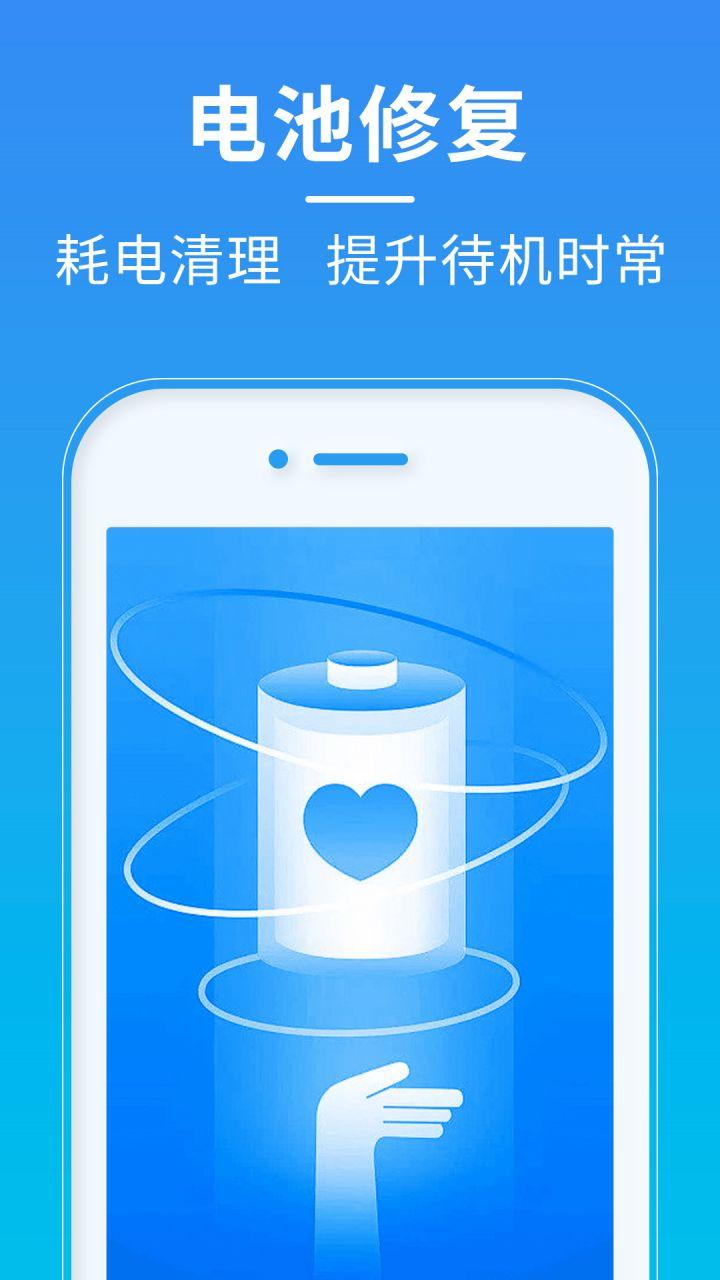 超神清理 v5.0.3