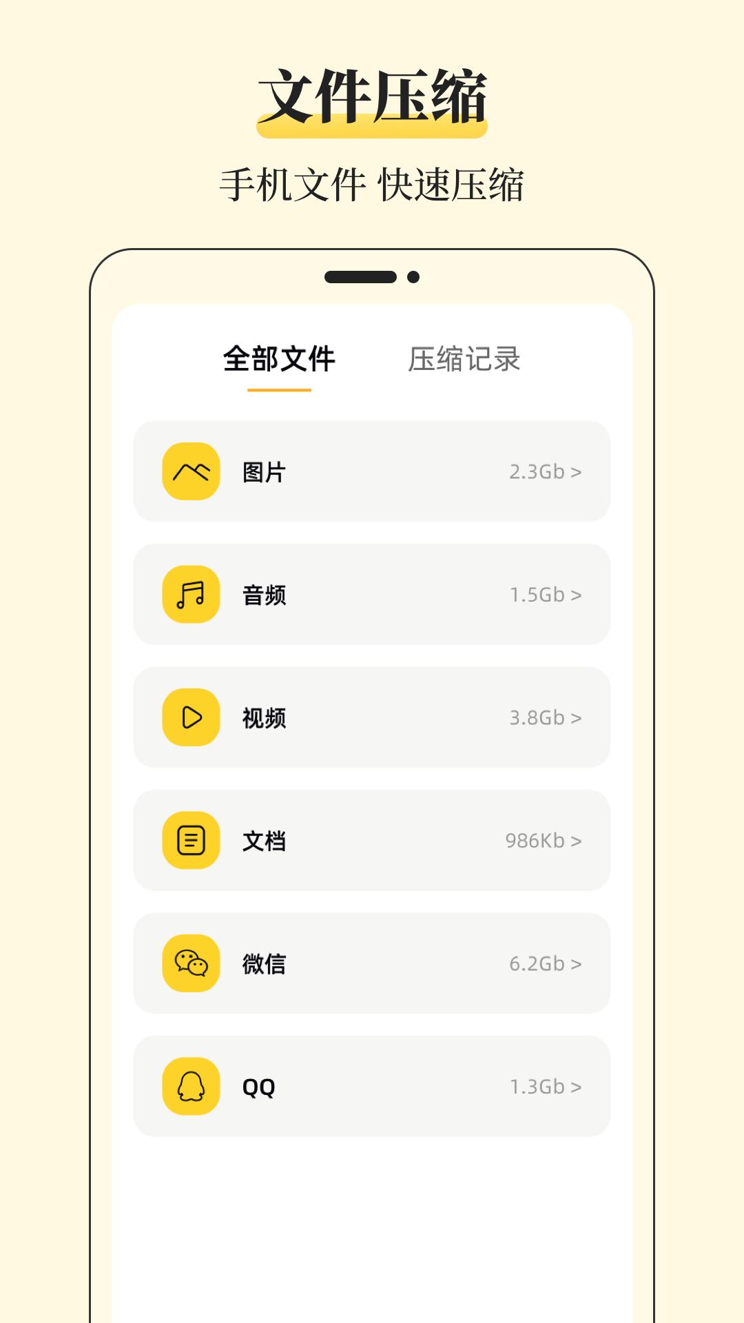MT文件管理器 v4.3.1