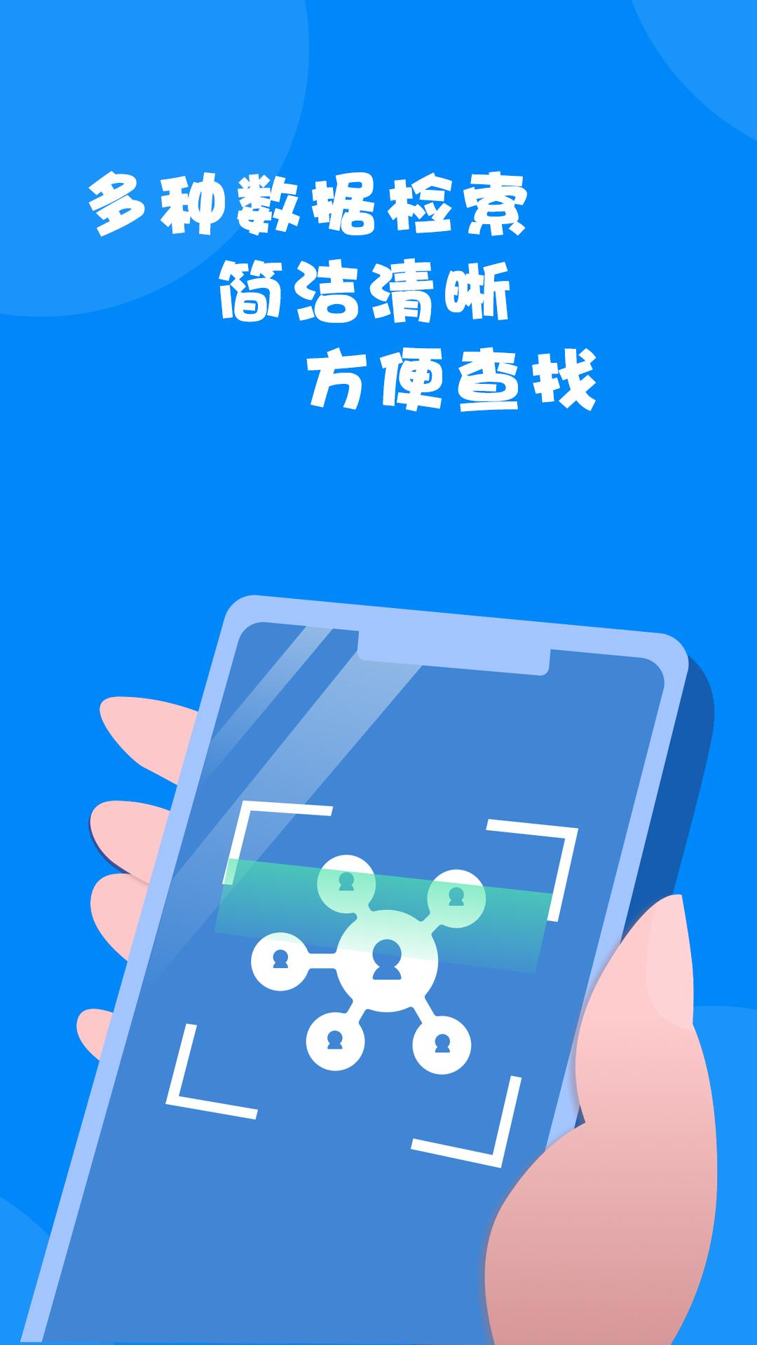 微信数据恢复大师 v5.4.3