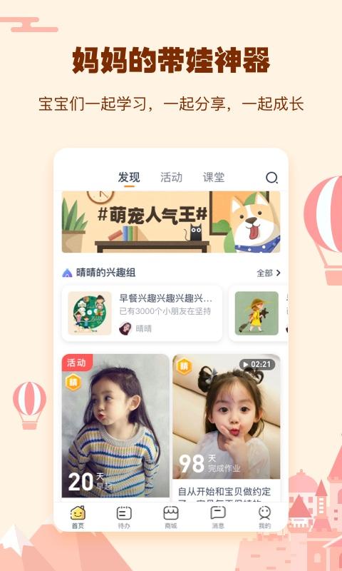 小约定 v4.2.2