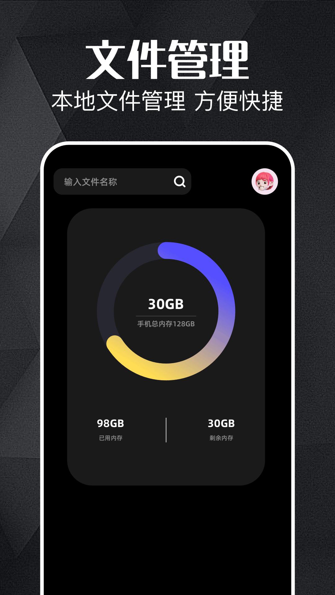小火箭传输器 v3.4.1