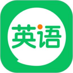 英语朗读宝