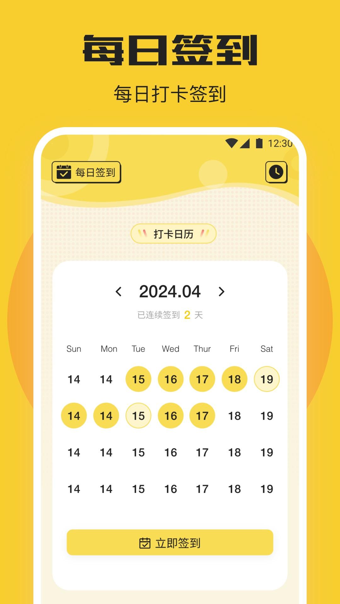 一耽漫画 v3.3.1