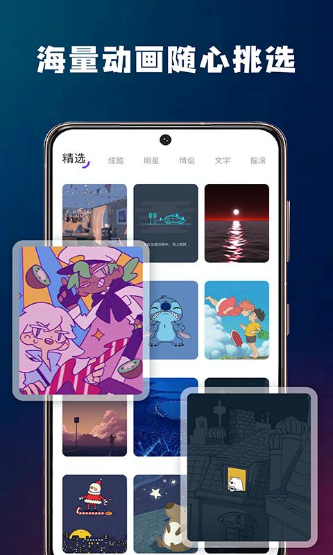 充电酷 v3.0.1