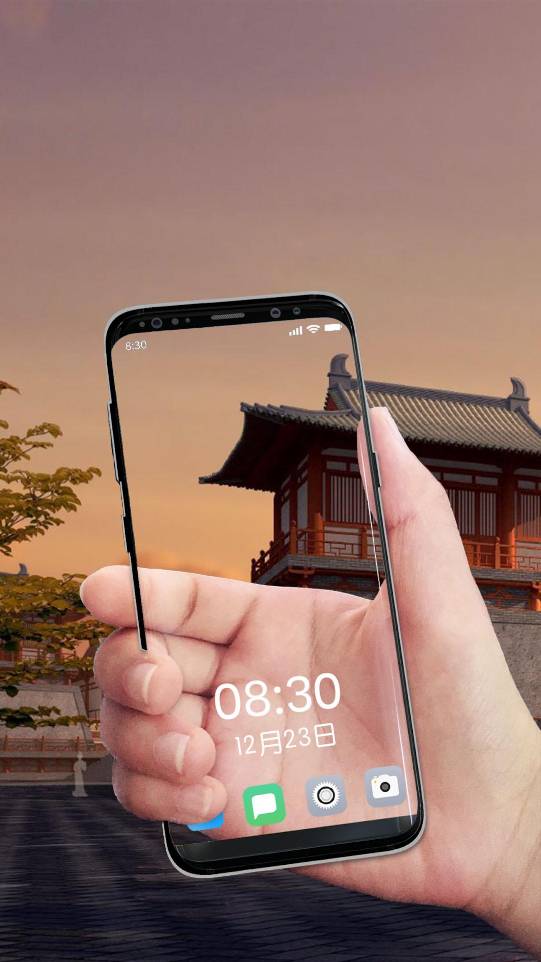 透视手机 v4.3.3