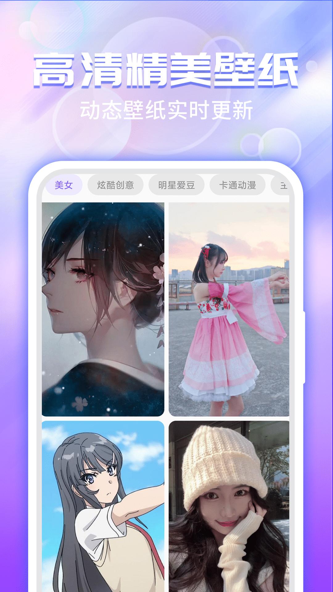 主题微x来电 v4.1.1