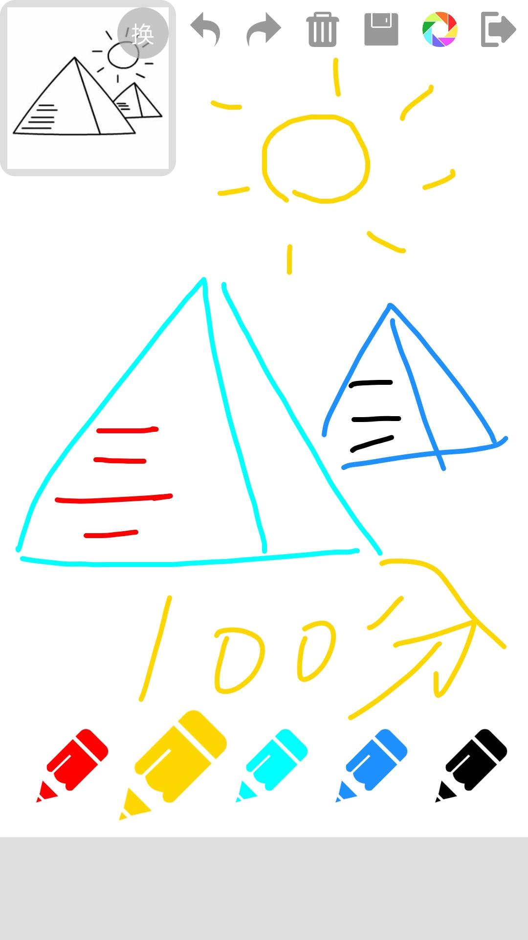 宝宝画画 v6.4.3