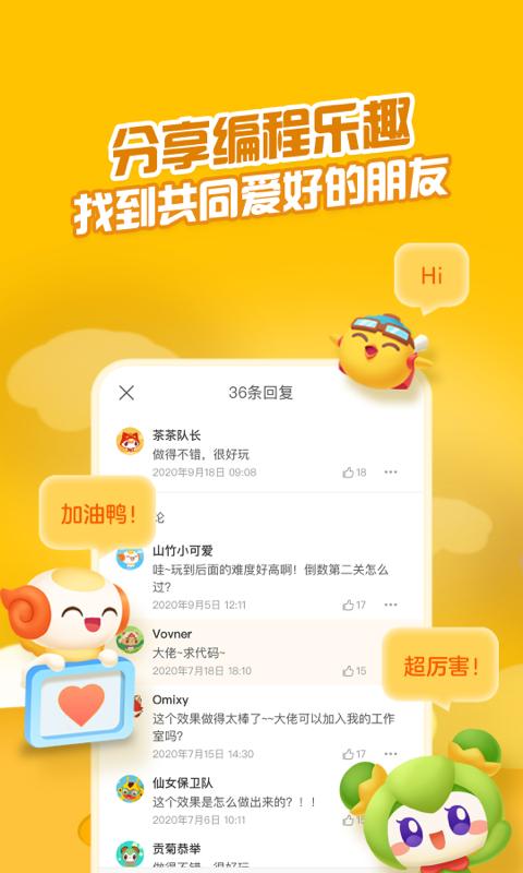 点个猫 v4.5.4