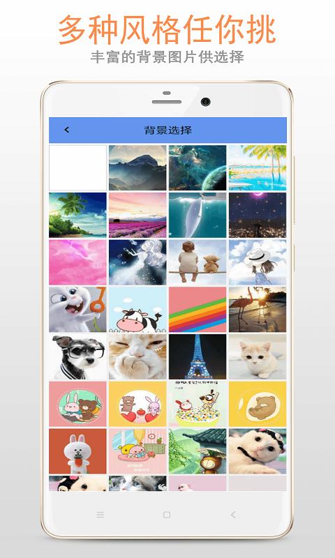 夜灯 v4.4.1