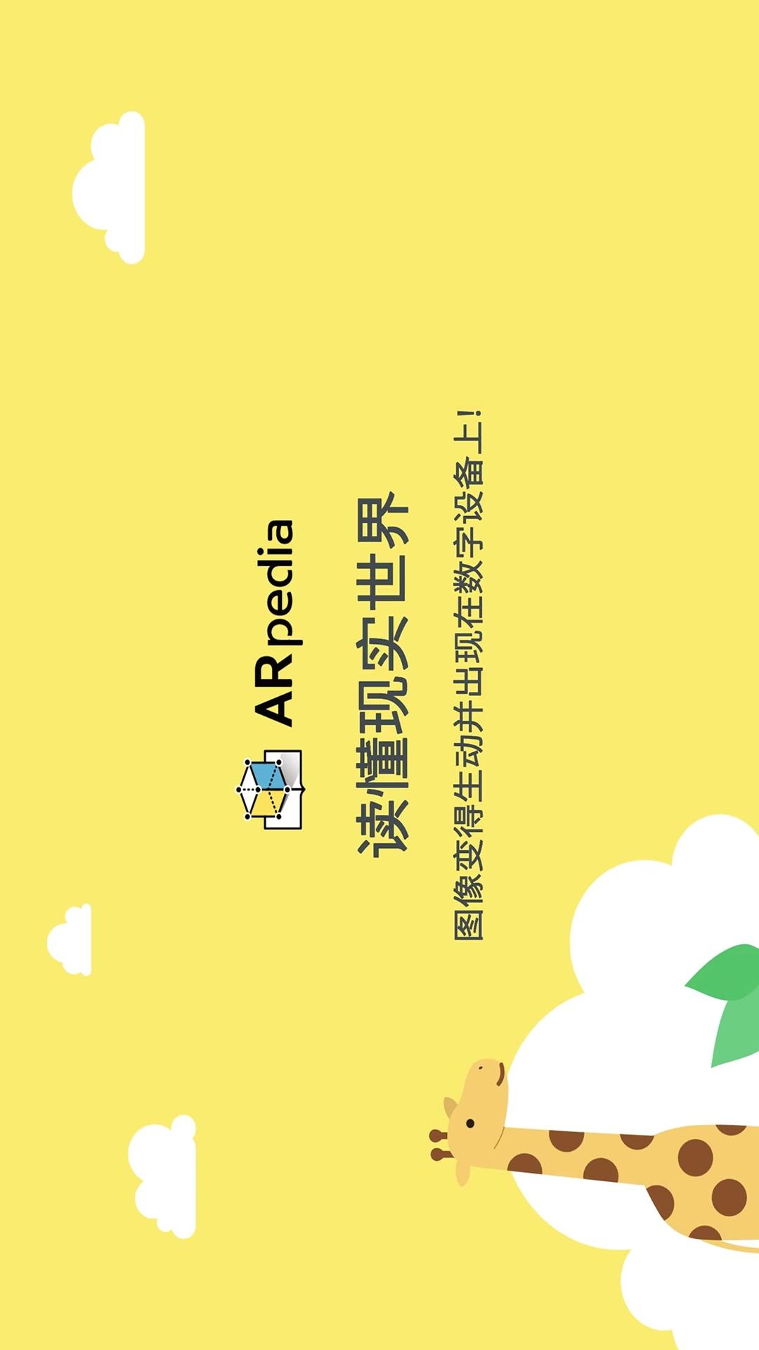 ARpedia v6.0.1