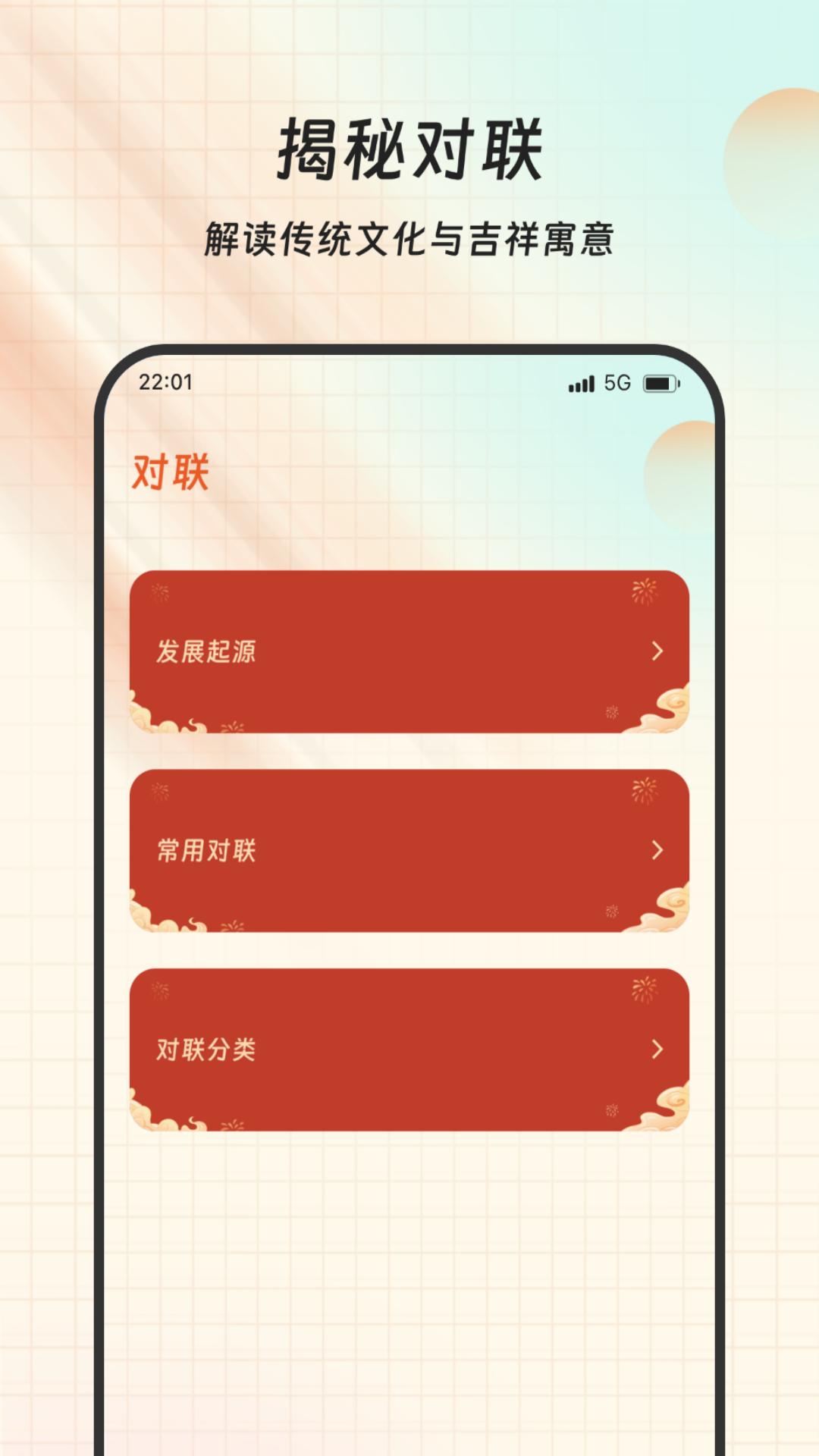 萌科管家 v5.1.4