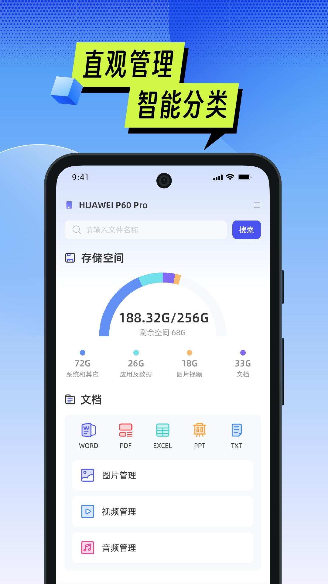 MTI管理器 v3.3.3