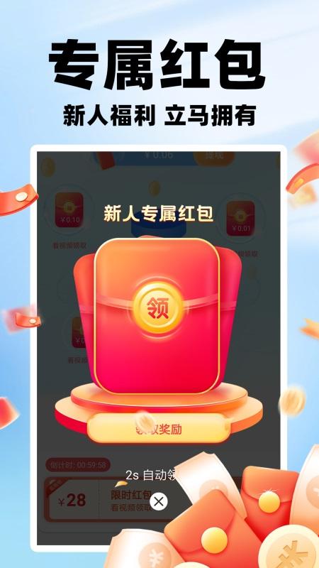 天天充电 v3.0.3
