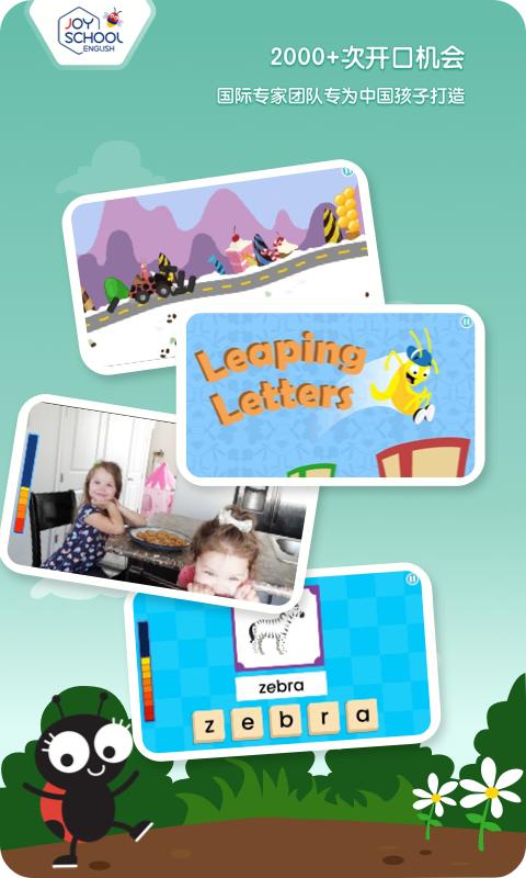 Joyschool Level 3 v5.4.3