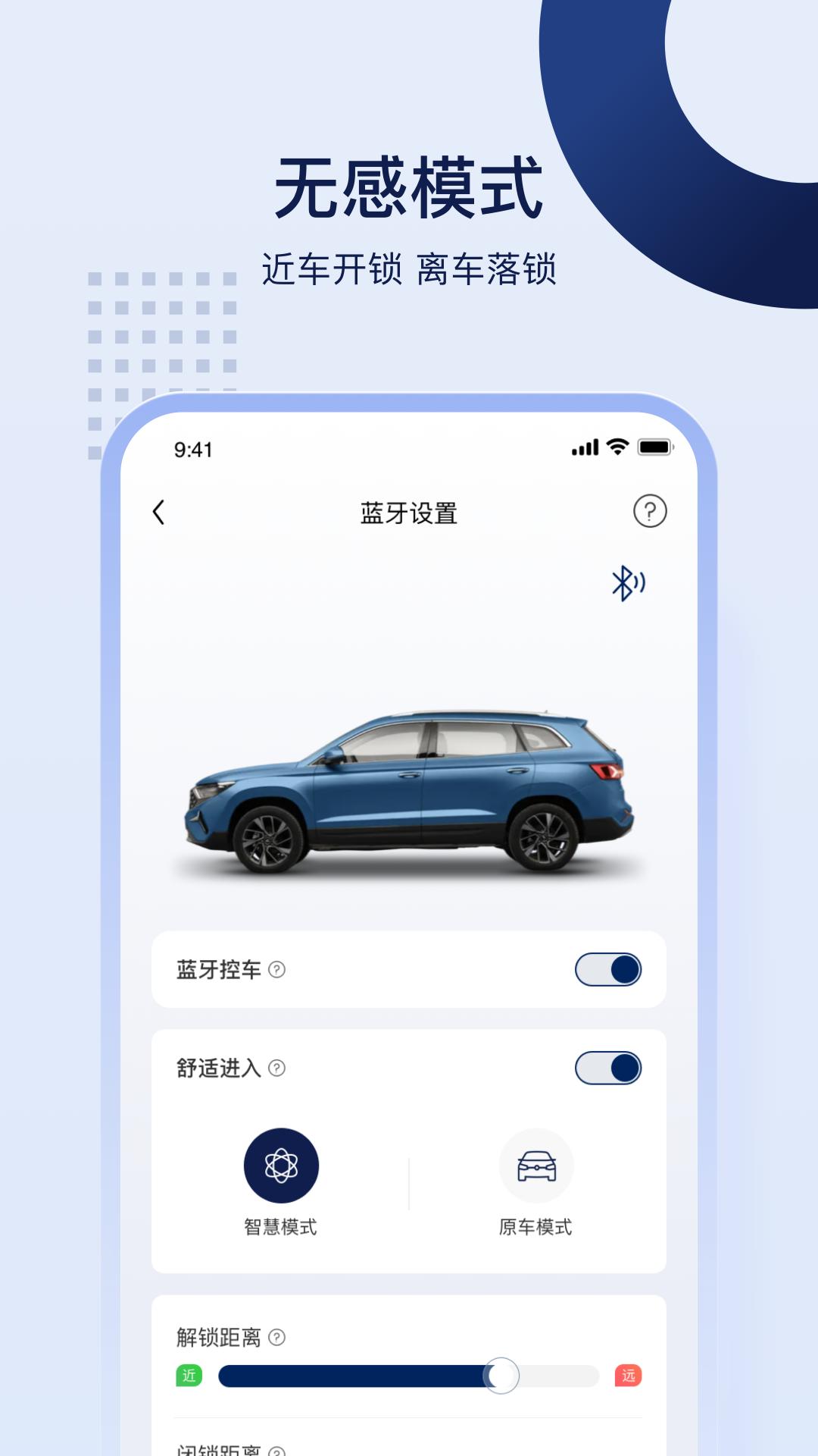 捷伴智行