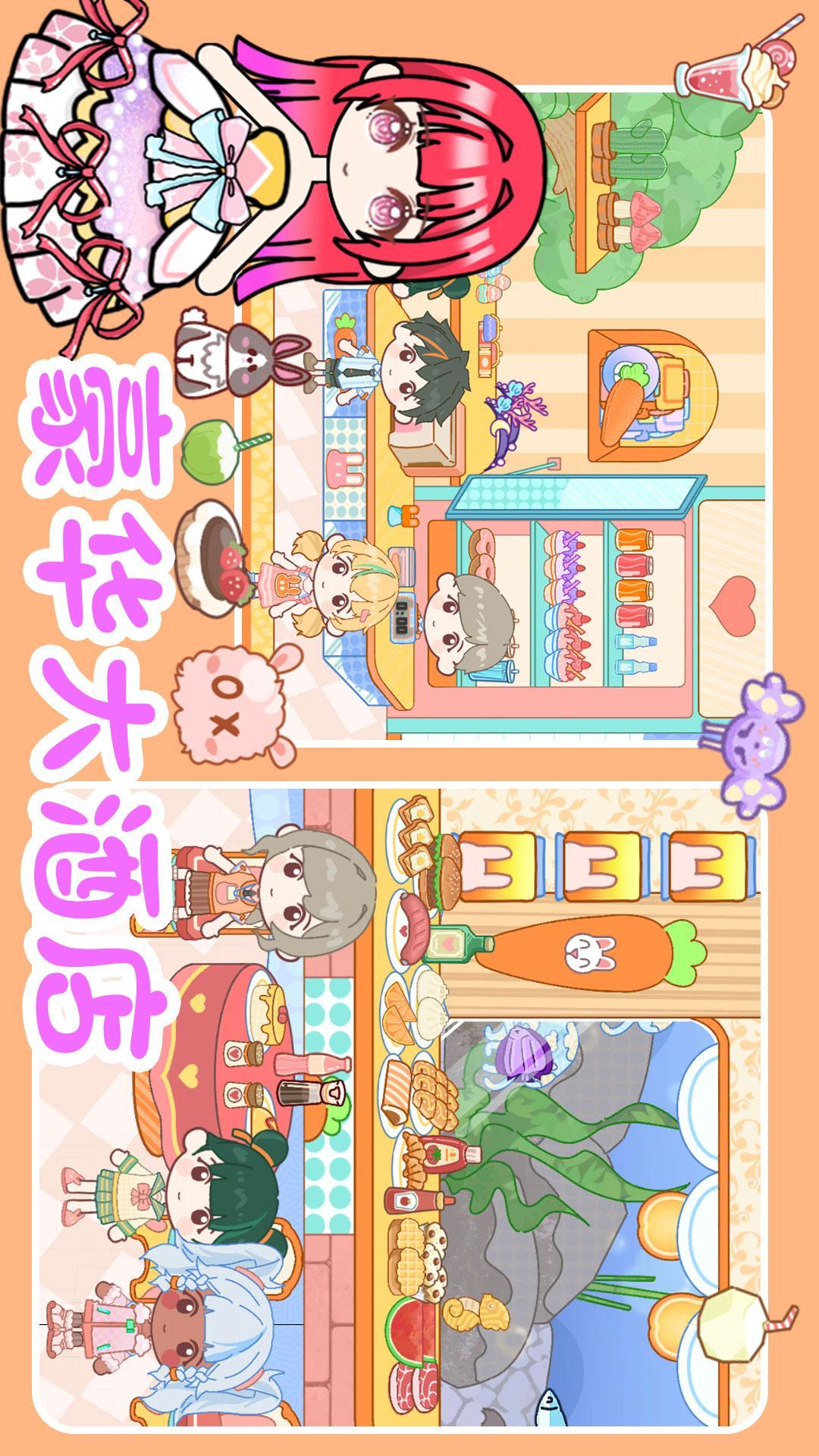 查查世界 v6.3.3
