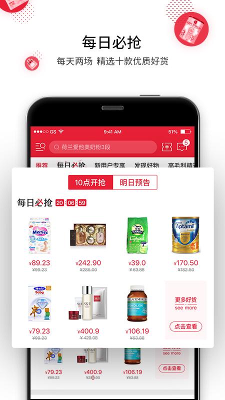 海带 v6.4.4