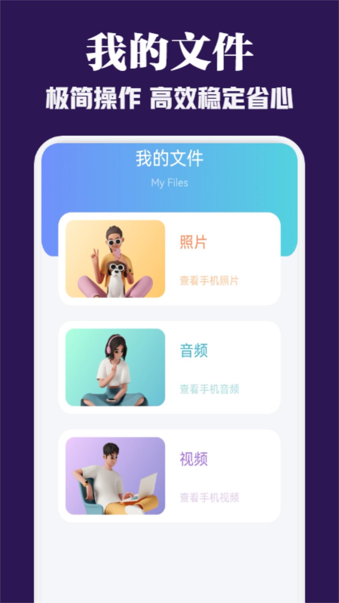 httpcanary v5.0.4