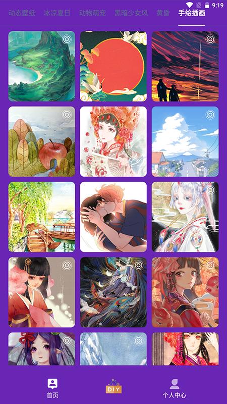 wallpaper手机壁纸 v5.3.1