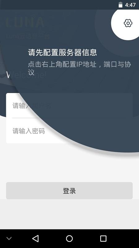 Luna v3.0.4