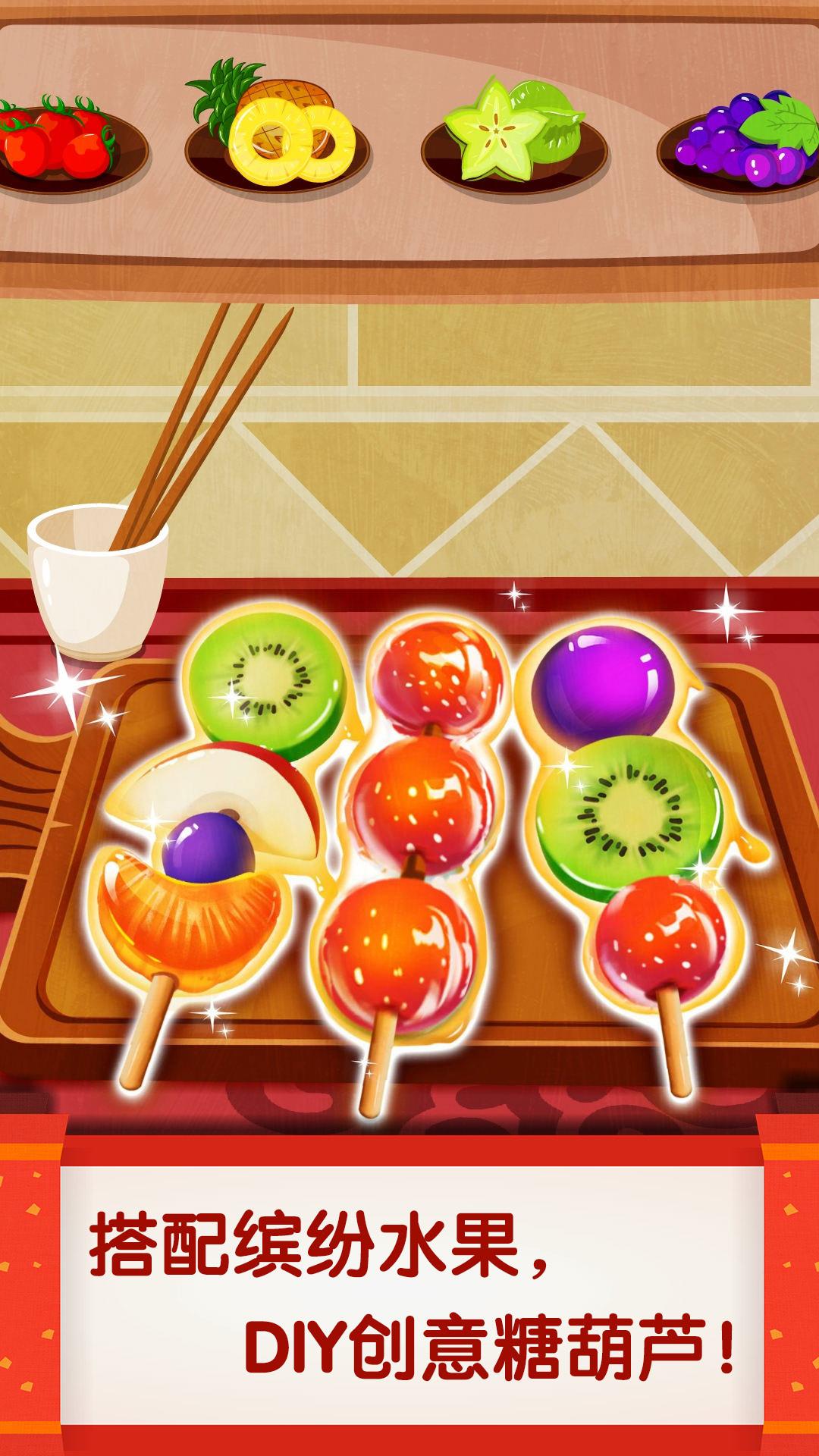 中华美食 v4.3.3