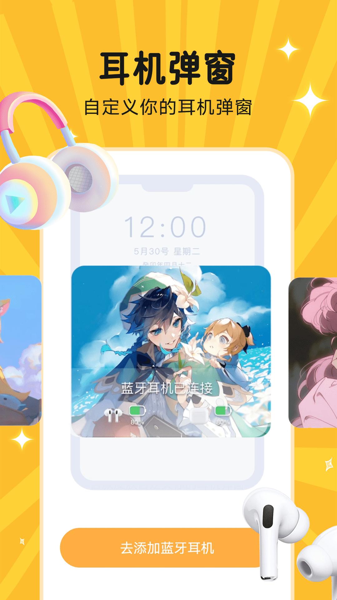 图图乐 v4.1.1
