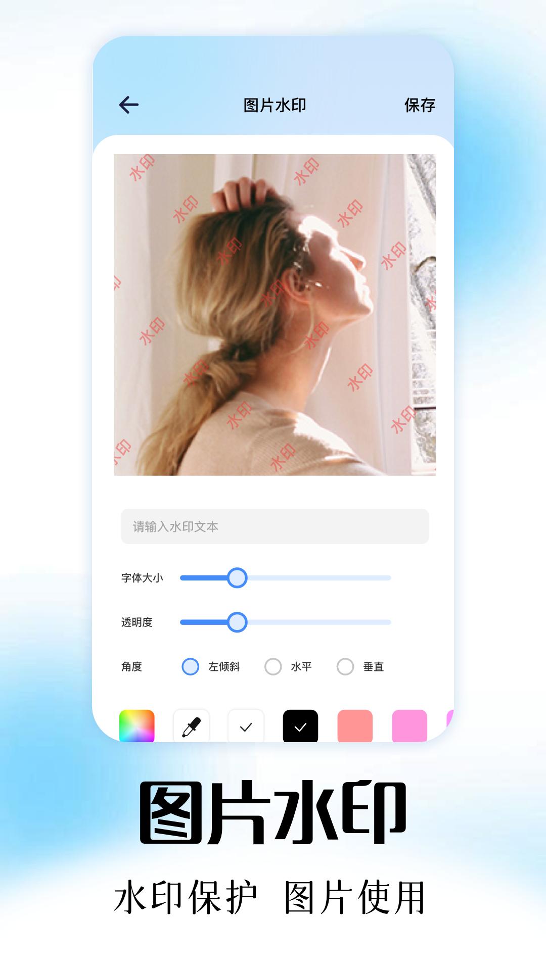 adb工具箱 v3.5.1