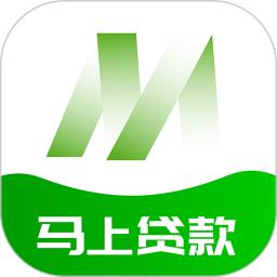 马上贷款